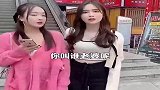 小姐姐和前夫的搞笑对话做不了老婆做个媒婆吧