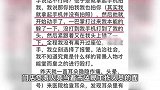 安徽一女子在沪上阿姨喝出苍蝇，协商时被商家殴打致右耳损伤