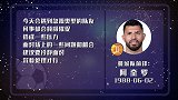 阿奎罗星运一般 戒骄戒躁冷静抓机会