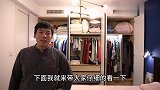 功能强大的模块化衣柜-各种实用收纳细节！