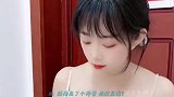 妈妈说找对象不能光看外表