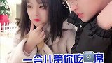 吃酒席的口诀，你们记住了吗