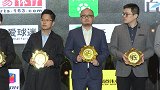 青超颁奖典礼武汉举办 PP体育荣获青超贡献奖