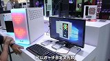 欢迎来到迎广科技展台，带你走进 Computex CES