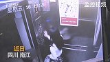 【四川】女子遭陌生男一路尾随 被其持刀入室抢劫
