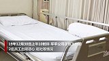 “卫龙”企业多名员工呕吐送医 官方：疑似食物中毒