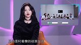 杨超越玩谐音梗，柳岩模仿流氓兔，杨紫猜歌名！