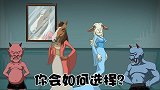 烧脑推理：最机智的邻居！谁是隐藏的老妖婆？