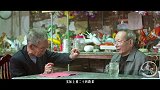 带着使命回乡的林绍海，为何一定要用芙蓉花来祭祀祖先？