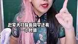 假如全校只有一个女生？会发生什么？