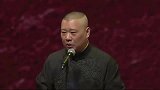 郭德纲叫张国立叔？这是为什么？且听他俩台上细细分析原因