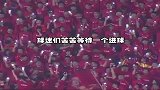 进球绝非偶然！国足这粒关键球完全是积极进攻的结果！