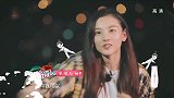 宋祖儿搞笑讲述，自幼习武不爱跳舞！可爱的样子逗得众人大笑