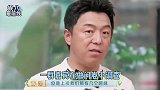 妻管严实锤！黄渤自曝财务上想做都做不了决定：只有个零钱包