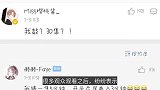 魔道祖师Q开播，每周放一集，可以放到明年，太幸福了！