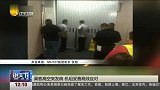 说天下2017-20171127-乘客高空突发病 机组妥善高效应对