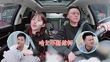 马剑越和张杰一上车就哈欠不断，这对夫妻太可爱了