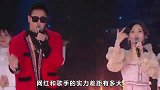网红;明星张韶涵唱功碾压冯提莫，薛之谦被网红毁歌