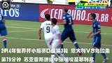 世界杯-14年-苏亚雷斯四年咬人神功上演帽子戏法 还能不能一起愉快的踢球了？-专题