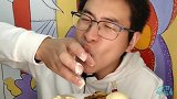 眼镜哥吃趣味零食“气球布丁”，嘣吧爆出似腐乳，撒焦糖甜滑香浓