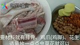 广东人爱喝的这道炖汤，汤汁清澈不油腻，滋补养胃增强自身免疫力