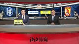 2018中超第15轮录播：天津泰达vs广州恒大淘宝（鲁靖明 王勇）