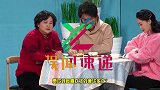 这次说啥？贾玲又没见到刘德华，女方曾称：如果能重来！