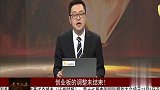 创业板的调整未结束