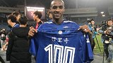 百球荣耀！ 穆里奇两射一传解锁中国联赛100球