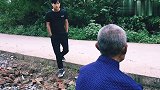 大爷和大妈相遇原来是这样的