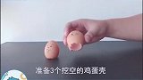 一捏就碎的蛋壳，居然还是大力士