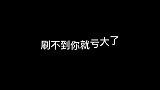 我还是我，只是换了一种烟火！