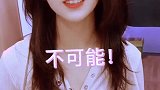 兄弟，撩妹套路也玩这么深啊