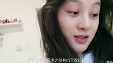 赵圆瑗美妆课程来啦，教你如何口红腮红一步解决！