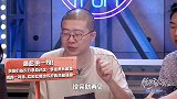 李雪琴一句话，李诞听了真舒服，王建国补刀，两人好有默契