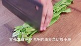 立秋后多给媳妇喝这汤，汤鲜味美又营养，低脂肪低热量，越喝越瘦