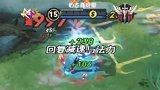 王者荣耀心态：韩信起了杀心！一刀掏还有这种操作？