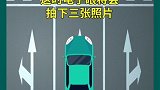 闯红灯是如何判定的交通安全