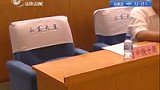 高温停工规定落空 济南建委主任发火-8月5日