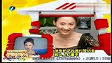 传张柏芝收首付签金 购入上亿豪宅