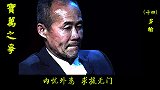 宝万之争期间，为何王石会陷入内外两难的境地？ dou来守护钱袋子  美好创享家   万科  商战