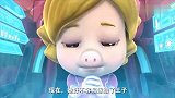 猪猪侠：白雪王后的镜子能反光，但是挡不住菲菲的圣光，直接射穿