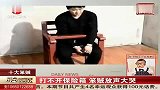 十大笨贼之打不开保险箱 笨贼放声大哭