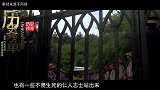 在处决戊戌六君子时，慈禧下令用钝刀执行，谭嗣同被砍了30刀