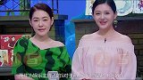 小S质问杨丞琳：是不是被李荣浩电到？谁注意她说了什么，很真实