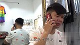 二货为赴约出高价请憨头守生意，岂料憨头拿钱不办事还故意坑人
