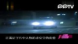 亚洲-《无间道Ⅲ》-萨博9-5旅行车