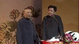 郭德纲搞笑相声，这家伙就是脑子有水，卖包子的大爷口味挺重啊