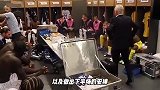 法国队踢一场比赛，赛前具体都会做怎样的准备