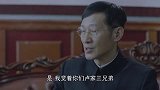 星火云雾街：何非吾打算用欣兰控制卢人贤，卢人贤当机立断回自家突击检查了